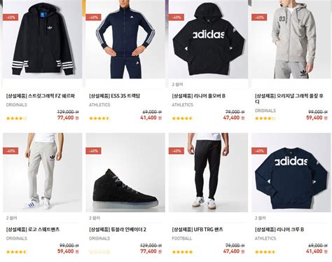 adidas korea outlet.